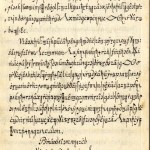 Une IA décode un manuscrit secret en 29 minutes : la fin d&rsquo;un mystère vieux de 400 ans