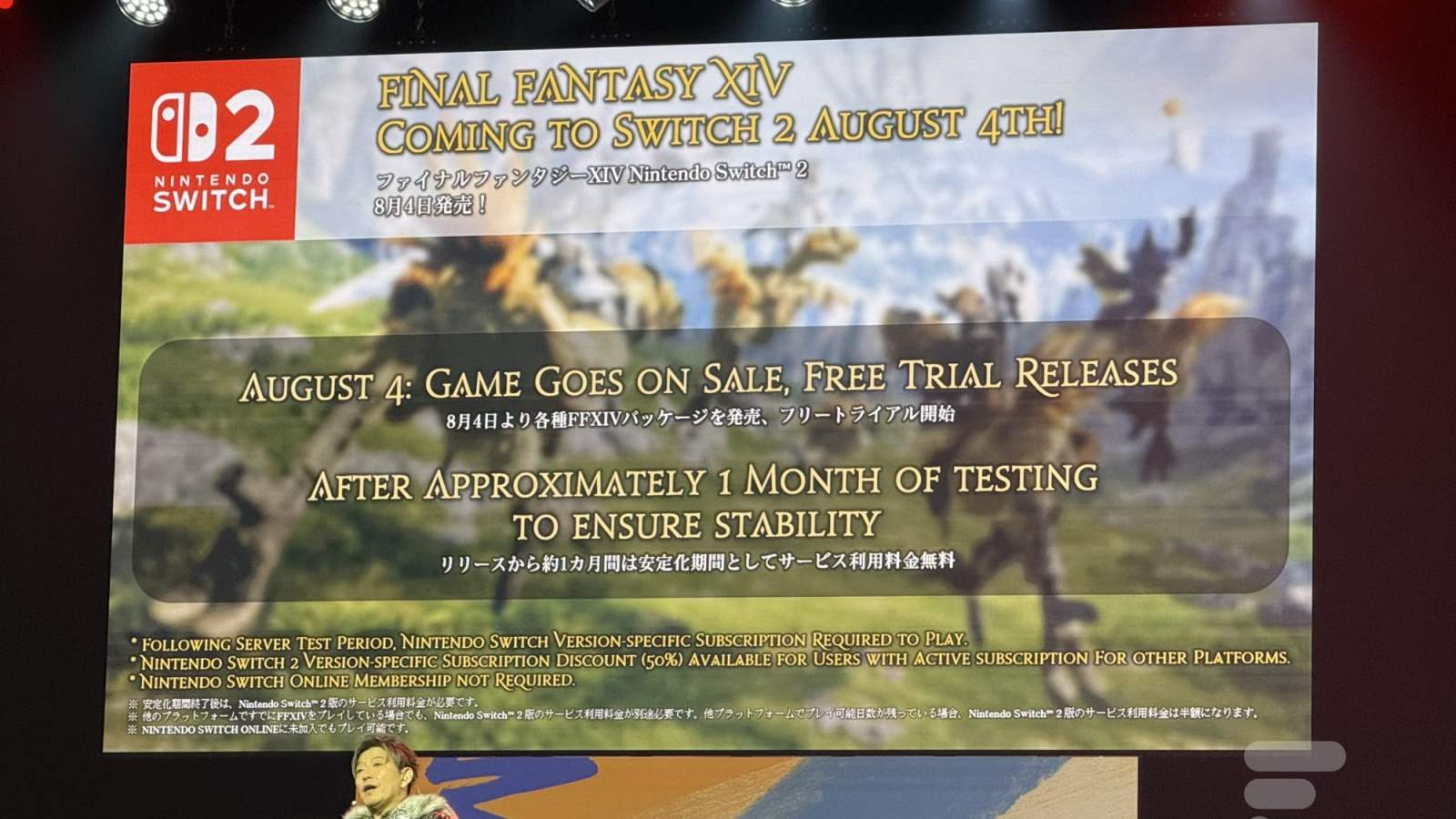 Final Fantasy XIV arrive sur Nintendo Switch 2 le 4 août : le premier MMORPG majeur de la console