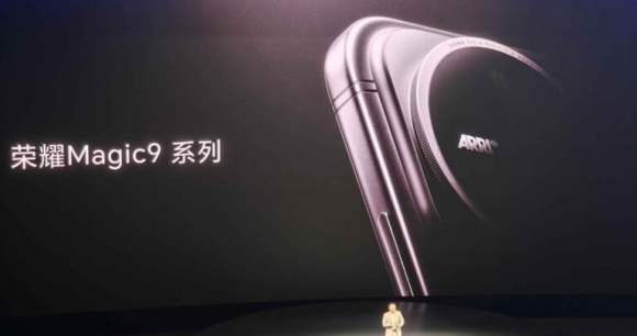 Image de la prochaine série des smartphones Honor Magic 9 // Source : GSM Arena