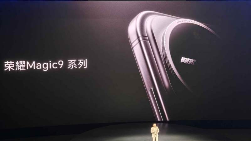 Honor confirme sa série Magic 9 pour septembre et tease un nouveau module photo 200 mégapixels