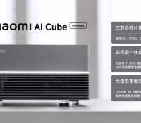 Xiaomi AI Cube 2026