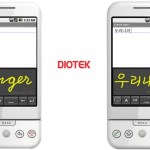 Diotek : l’écriture manuscrite (handwriting) sur Android Diotek : l’écriture manuscrite (handwriting) sur Android