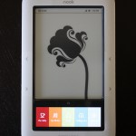 Prise en main de Nook, le challenger du Kindle sous Android