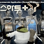 L’opérateur coréen SK Telecom fait la promotion d’Android