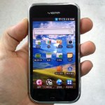 Une capture du Samsung YP-MB2 (Alias Galaxy Touch)