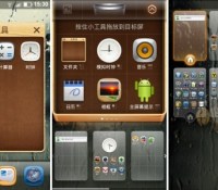 miui-home