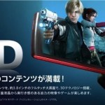 Capcom, Konami et Namco arrivent avec des jeux en 3D sur Android