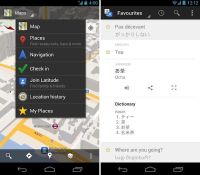 android-google-maps-traduction-screens-1