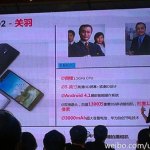 Huawei annonce l’Ascend D2, une tablette-smartphone de 5 pouces