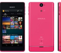 sony-xperia-vl-japon-android