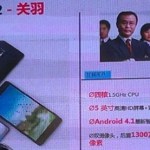 L’Ascend D2 serait le premier mobile Full-HD de Huawei
