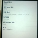 HTC One Max : des photos et un prix