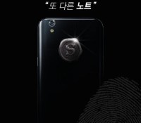 Pantech-Vega-Note-invite