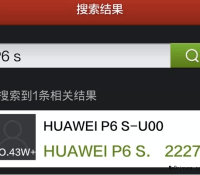 android-huawei-ascend-p6s-antutu 02