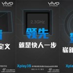 Vivo Xplay 3S, le premier smartphone doté d’un écran de 2560 x 1440 pixels ?