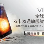 Lenovo Vibe Z : un smartphone haut de gamme de 5,5 pouces avec un Snapdragon 800