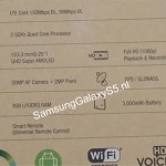 Samsung Galaxy S5 : les caractéristiques dévoilées avec un capteur photo de 20 mégapixels ?