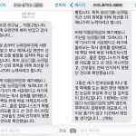En Corée du Sud, Samsung aurait fait pression autour du film « Another Promise »