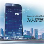 Samsung Galaxy Mega Plus, une phablette de 5,8 pouces est officialisée en Chine