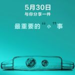 Le Oppo N1 Mini sera dévoilé le 30 mai prochain