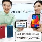 Le Samsung Galaxy S5 LTE-A est officiel en Corée, avec un Snapdragon 805 et un écran QHD