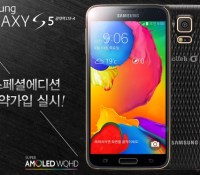 galaxy s5 lte-a