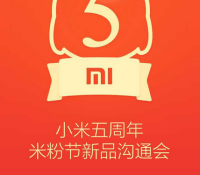 5 ans Xiaomi