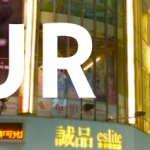 Focus sur Piur, le Blog de Byond Focus sur Piur, le Blog de Byond