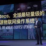 LiteOS : le système d’exploitation ultra léger (10 ko) de Huawei pour les objets connectés