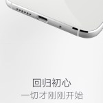 Zuk Z1 : la branche de Lenovo montre son smartphone aux airs de Galaxy S6