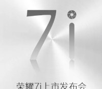 honor 7i annonce