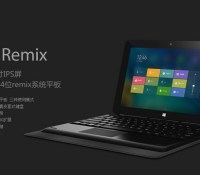 Remix Cube i10