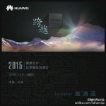 Invitation Huawei Kirin novembre