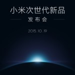 Xiaomi présentera sa « nouvelle génération » de produits dans une semaine