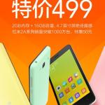 Xiaomi donne un coup de jeune à son Redmi 2A