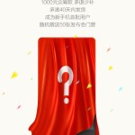 Xiaomi promet un évènement qui révèlera peut-être deux nouveaux appareils