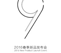 oppo-r9-conference