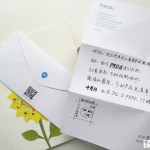 Meizu PRO 6 : les invitations révèlent sa date de lancement