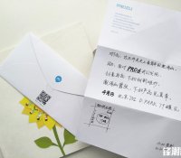 meizu-pro-6-invitation