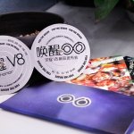 Honor V8 : les invitations sont lancées pour le 10 mai