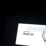 Samsung Gear S3 : une première image en fuite révèle un design plus élégant