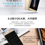 Honor Note 8 : l’énorme smartphone de Honor enfin officiel