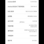 Le Xiaomi Mi Note 2 devrait faire ses débuts sous Android 7.0 Nougat