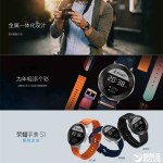 Watch S1 : la première montre connectée de Honor n’est pas sous Android Wear