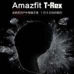 Huami Amazfit T-Rex : la prochaine montre Xiaomi annoncée au CES 2020