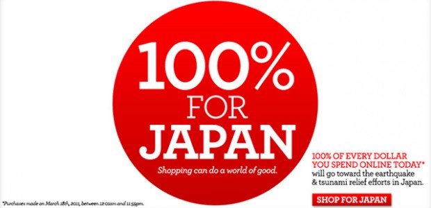 japan forever 21 japan forever 21