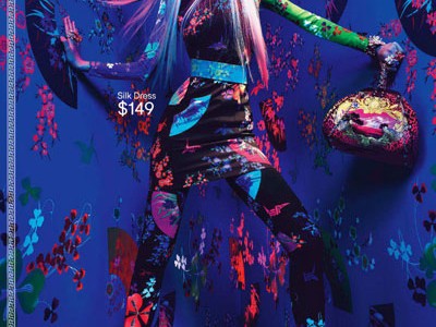 hmversace8 hmversace8