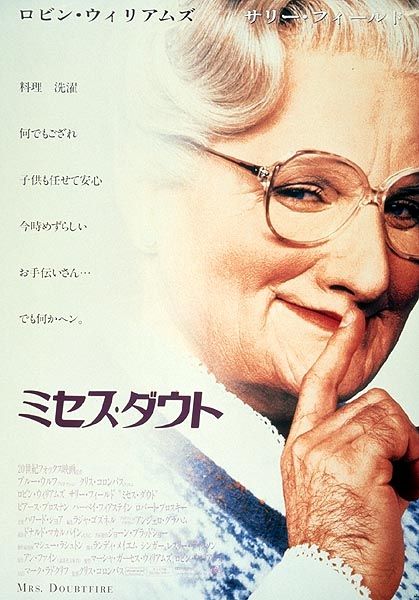 mrsdoubtfire