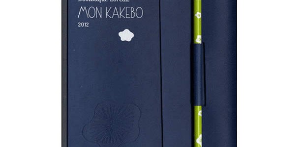 kakebo kakebo