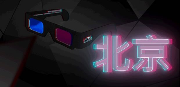 hugo boss 3D hugo boss 3D